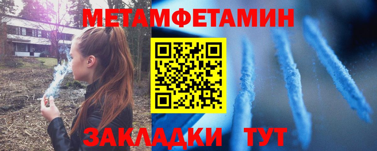 Баксан  АМФ 97%  АМФЕТАМИН  Вход с VPN 