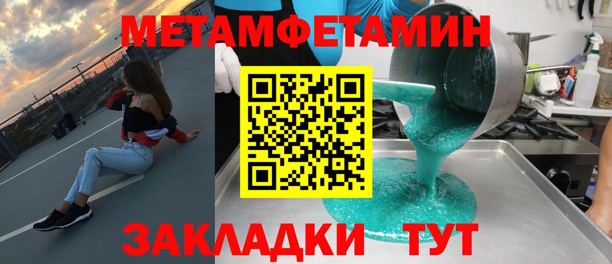 Амфетамин 98% Баксан