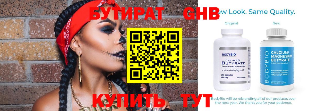 Марихуана Баксан