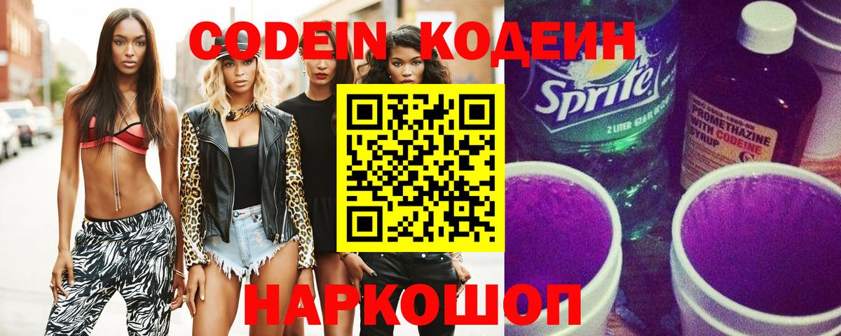 АМФ   Баксан  ТГК  Cocaine  Кокаин  ГАШ  Канабис  Меф   Вход с VPN 