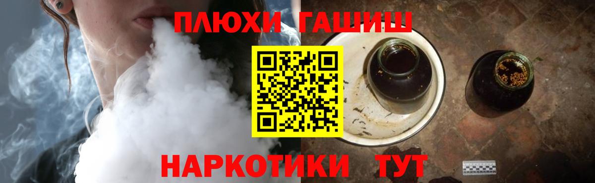 Гашиш 40% ТГК Баксан