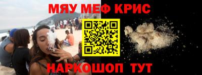 героин Анжеро-Судженск
