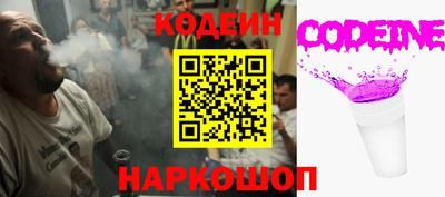 героин Анжеро-Судженск
