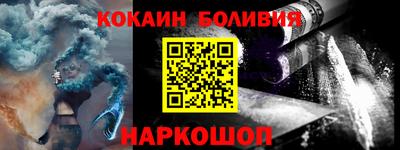 прущий лед Ачхой-Мартан