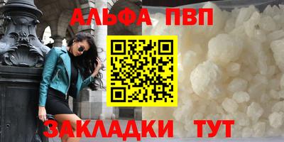 гашиш Ангарск