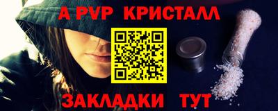 героин Анжеро-Судженск