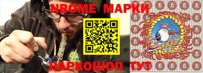 гашиш Ангарск