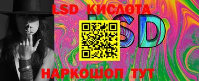 героин Анжеро-Судженск