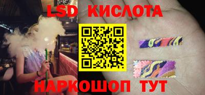 героин Анжеро-Судженск