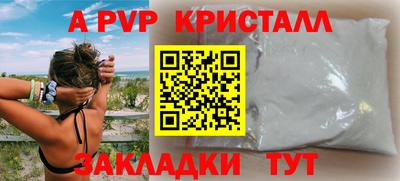 гашиш Ангарск