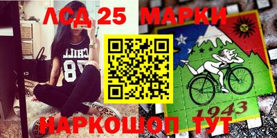 прущий лед Ачхой-Мартан