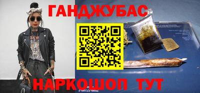 героин Анжеро-Судженск