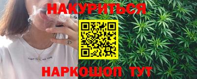героин Анжеро-Судженск