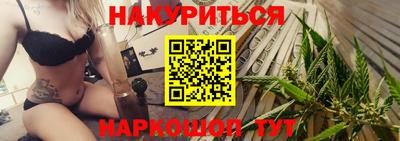 каннабис Аша