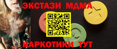 гашиш Ангарск