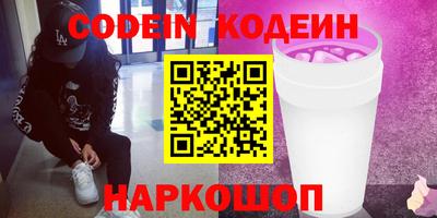гашиш Ангарск