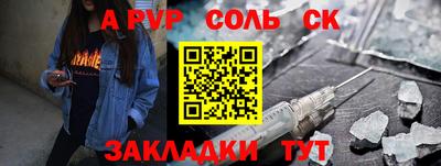 героин Анжеро-Судженск