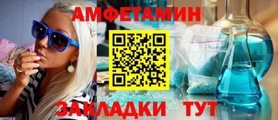 Альфа ПВП Анапа