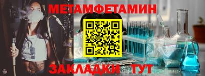 Альфа ПВП Анапа