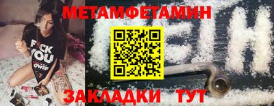Альфа ПВП Анапа