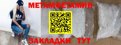 героин Анжеро-Судженск
