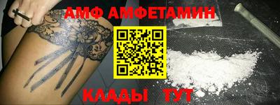 прущий лед Ачхой-Мартан