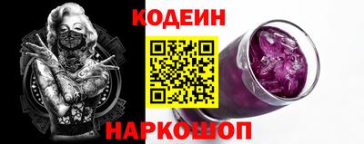 гашиш Ангарск