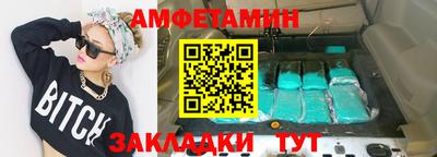 Альфа ПВП Анапа