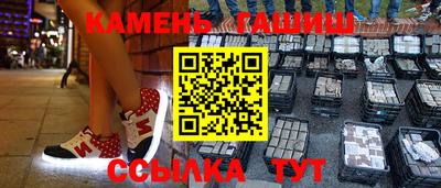 Альфа ПВП Анапа