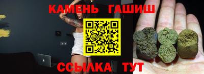 гашиш Ангарск