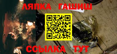 гашиш Ангарск