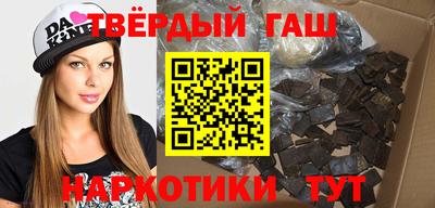 Альфа ПВП Анапа