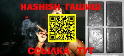гашиш Ангарск