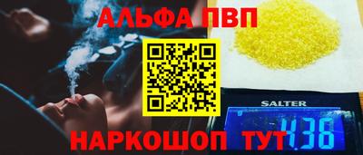 гашиш Ангарск