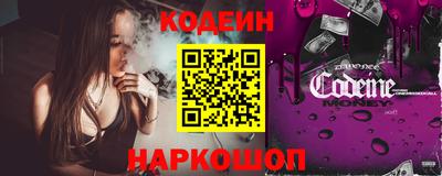 Альфа ПВП Анапа
