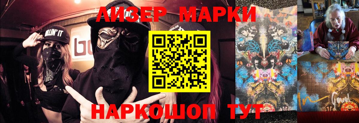 LSD-25 экстази ecstasy  Вход с VPN  mega ONION  Баксан 