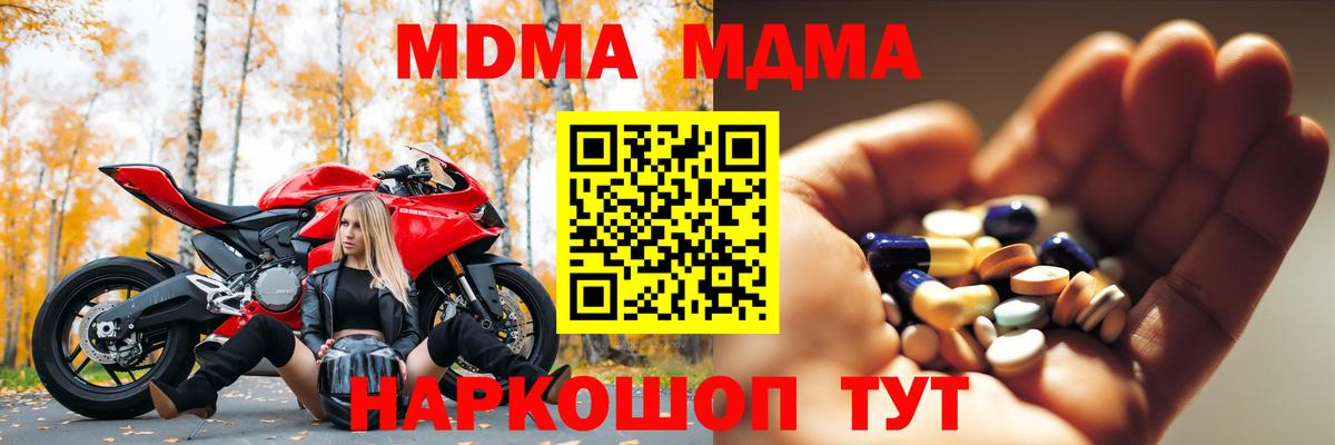 MDMA VHQ Баксан