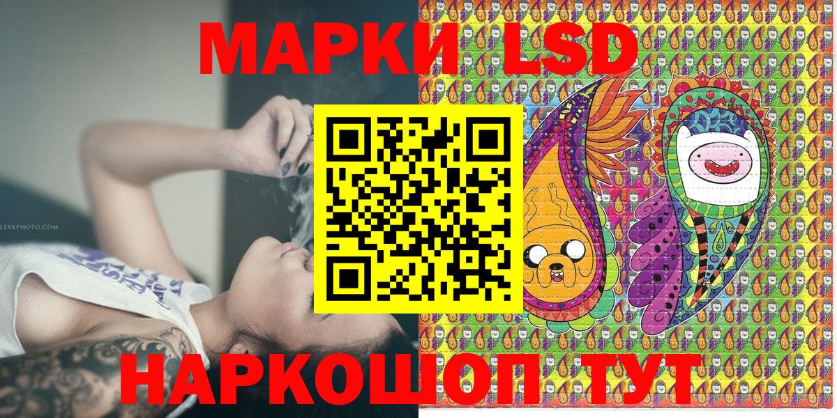 Марки NBOMe 1,8мг  Марки 25I-NBOMe  Баксан  Марки NBOMe 1,8мг  Вход с VPN 