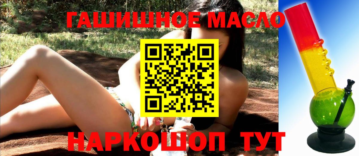 Дистиллят ТГК жижа Баксан