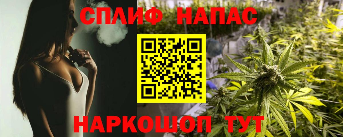 Баксан  Бошки марихуана MAZAR  Марихуана White Widow  Вход с VPN  Конопля LSD WEED 